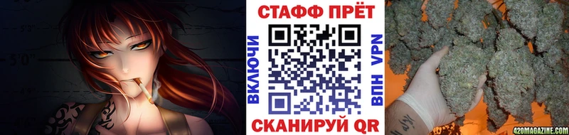 Магазин наркотиков Будённовск Конопля  Меф  ГАШИШ 