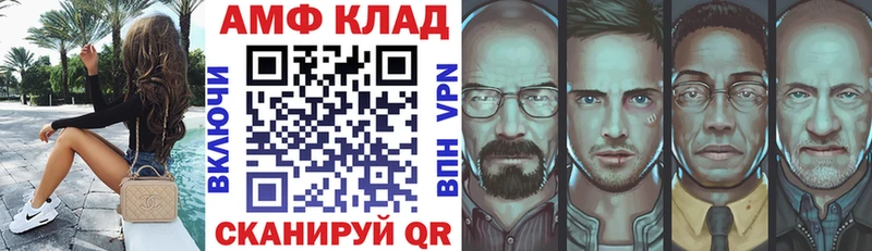 АМФ Premium  купить наркоту  blacksprut сайт  Будённовск 