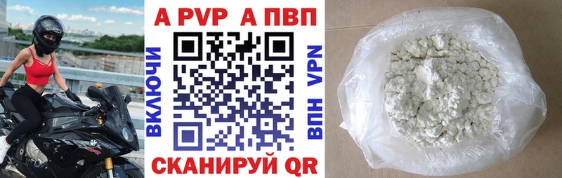 Альфа ПВП крисы CK  площадка как зайти  Будённовск  наркота 