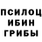 Бутират GHB ARandomGodBridger