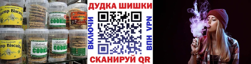 цены   Будённовск  Еда ТГК марихуана 
