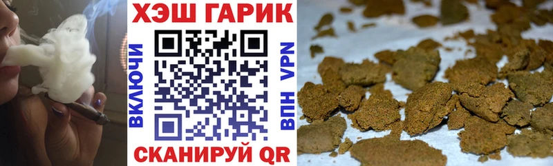 ГАШ 40% ТГК  ОМГ ОМГ ONION  Будённовск 