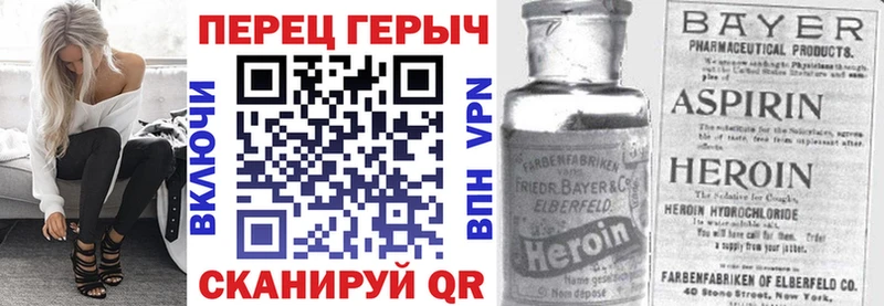 ГЕРОИН герыч купить наркотик OMG ссылка Будённовск