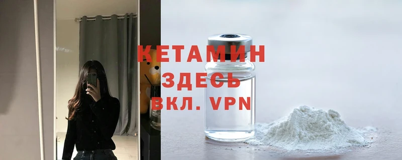 КЕТАМИН ketamine  как найти наркотики  Будённовск 