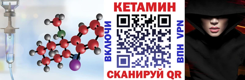 маркетплейс Telegram  Будённовск  КЕТАМИН ketamine  где продают  
