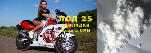 мефедрон мука Богородск