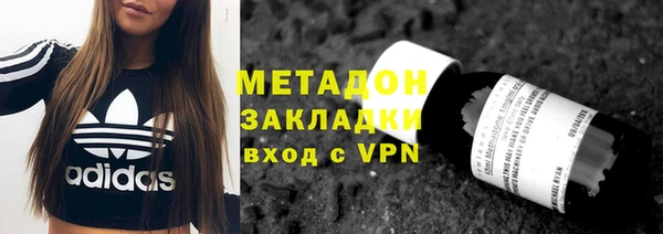мефедрон мука Богородск