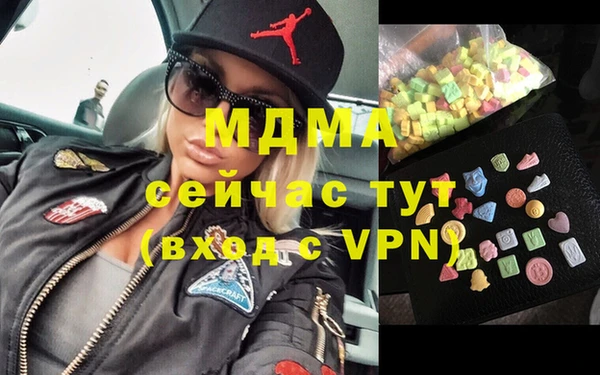 мефедрон мука Богородск
