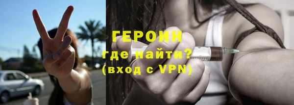 мефедрон мука Богородск