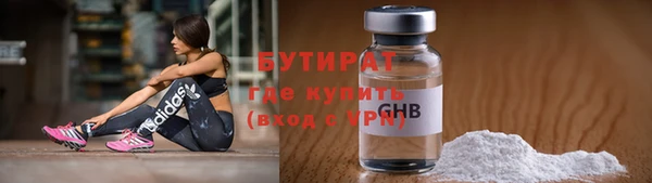 мефедрон мука Богородск
