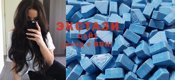 мдма Валдай