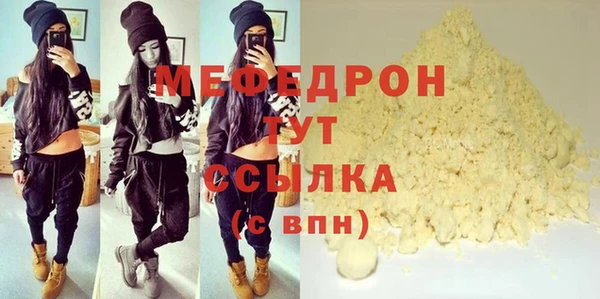 mix Верхнеуральск