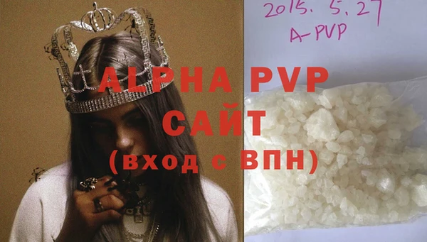 мефедрон мука Богородск