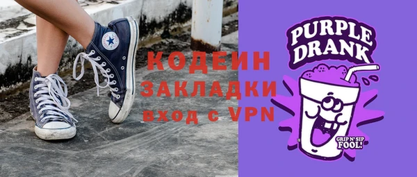 мефедрон мука Богородск