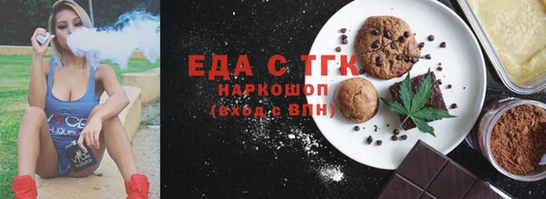 мефедрон мука Богородск