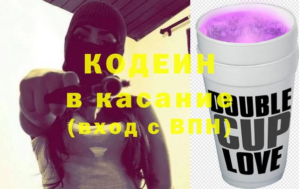 COCAINE Белокуриха