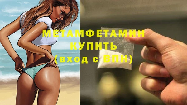 меф VHQ Белоозёрский