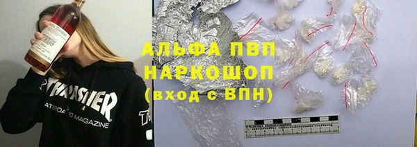 мефедрон мука Богородск
