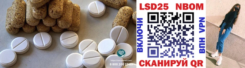 LSD-25 экстази ecstasy Будённовск