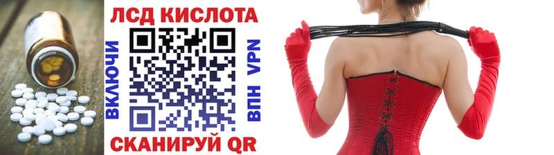 Лсд 25 экстази кислота Будённовск