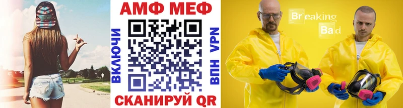 МЕТАМФЕТАМИН пудра  Будённовск 