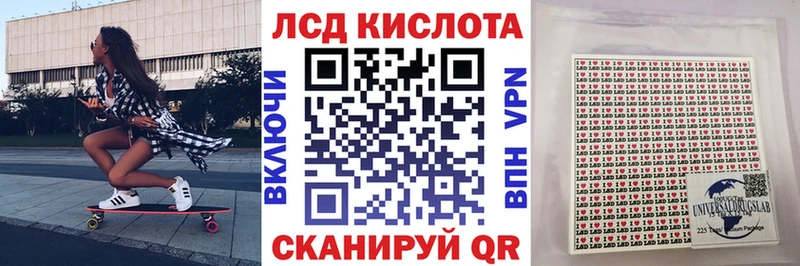 Марки 25I-NBOMe 1500мкг  Будённовск 